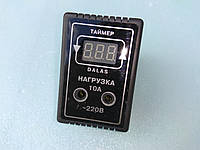 Цифровой циклический таймер для переворота яиц , полива и т.д. DALAS 10А. / 220 В.