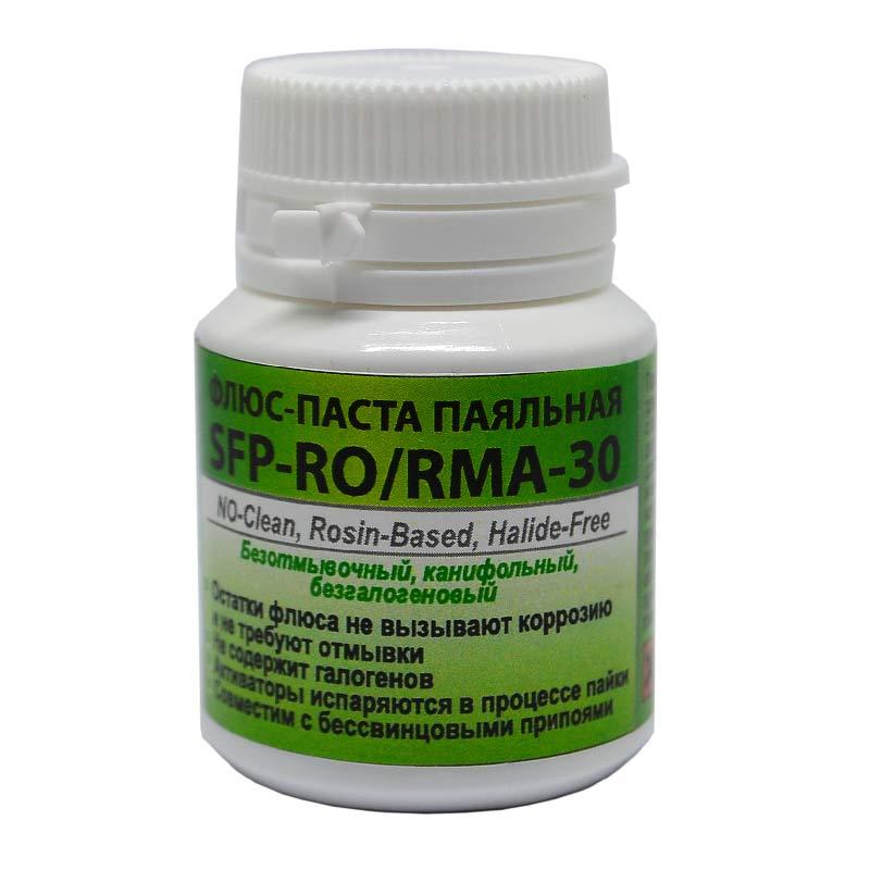 Флюс-паста SFP-RO /RMA-30, 20 р (аналог Ф-99)