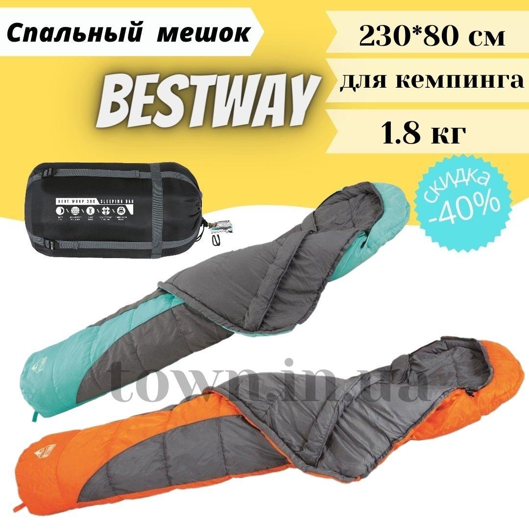 Теплий спальний мішок-кокон туристичний для риболовлі та кемпінгу в намет Bestway 220*75 см спальники 68054
