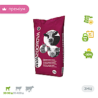 Сухое молоко для телят заменитель цельного молока с 30 дня AVA ZDOROVA Витамилк