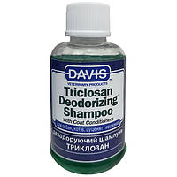 Davis Triclosan Deodorizing Shampoo ДЭВИС ТРИКЛОЗАН дезодорирующий шампунь с триклозаном для собак, котов,