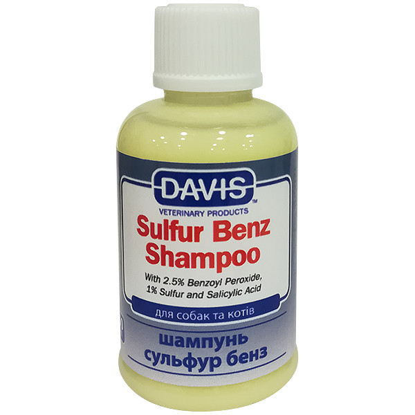Davis Sulfur Benz Shampoo ДЕВІС сульфурил бенз шампунь для собак і котів із захворюваннями шкіри, з пероксидом