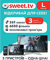 SWEET.TV стартовый пакет подписка на 3 месяца тариф L 260 каналов 10000+ фильмов и сериалов (скретч-карточка)