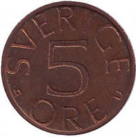 Монета 5 ері. Данія. Королева Маргрете II (1973 - 1988) (В)