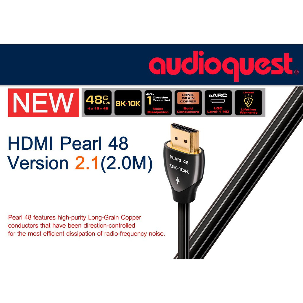 Кабель HDMI Audioquest HDMI 48G PEARL 2м, фото 1