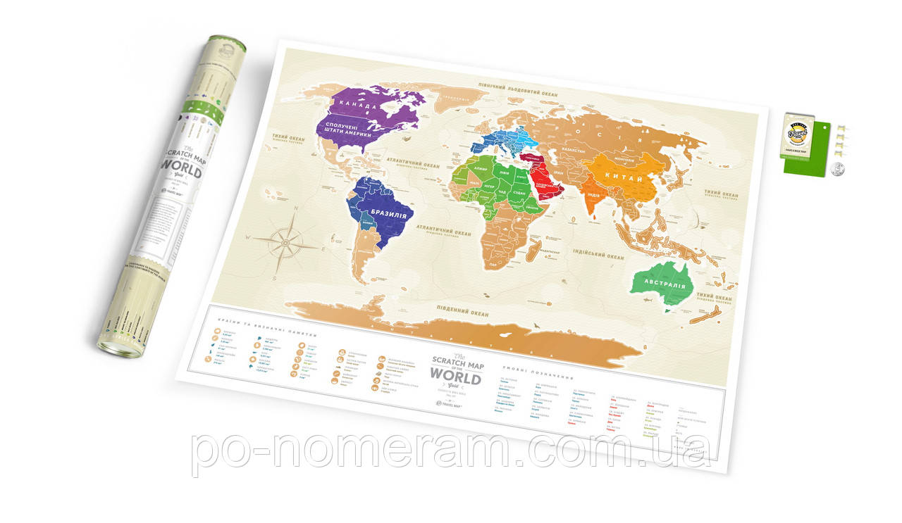 Скреч-карта світу Travel Map Gold (укр. мова)