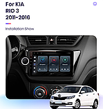 Junsun 4G Android магнітолу для kia rio 2011-2016 wifi, фото 3