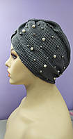 Чалма тонка шапка 54-60 рр класична однотонна прикрашена намистинами сірий