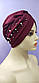 Тонка Літня Чалма шапка 54-60 рр класична однотонна бордова з намистинами, фото 7