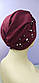 Тонка Літня Чалма шапка 54-60 рр класична однотонна бордова з намистинами, фото 5