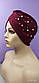 Тонка Літня Чалма шапка 54-60 рр класична однотонна бордова з намистинами, фото 3