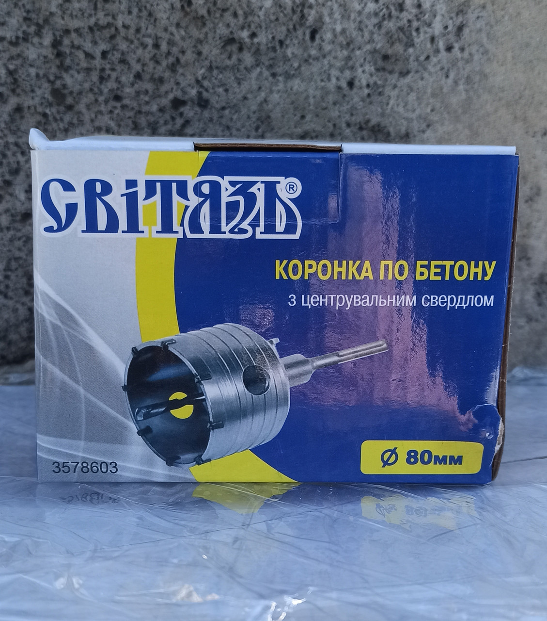 Коронка 80 мм хвостовик 110мм по бетону Світязь