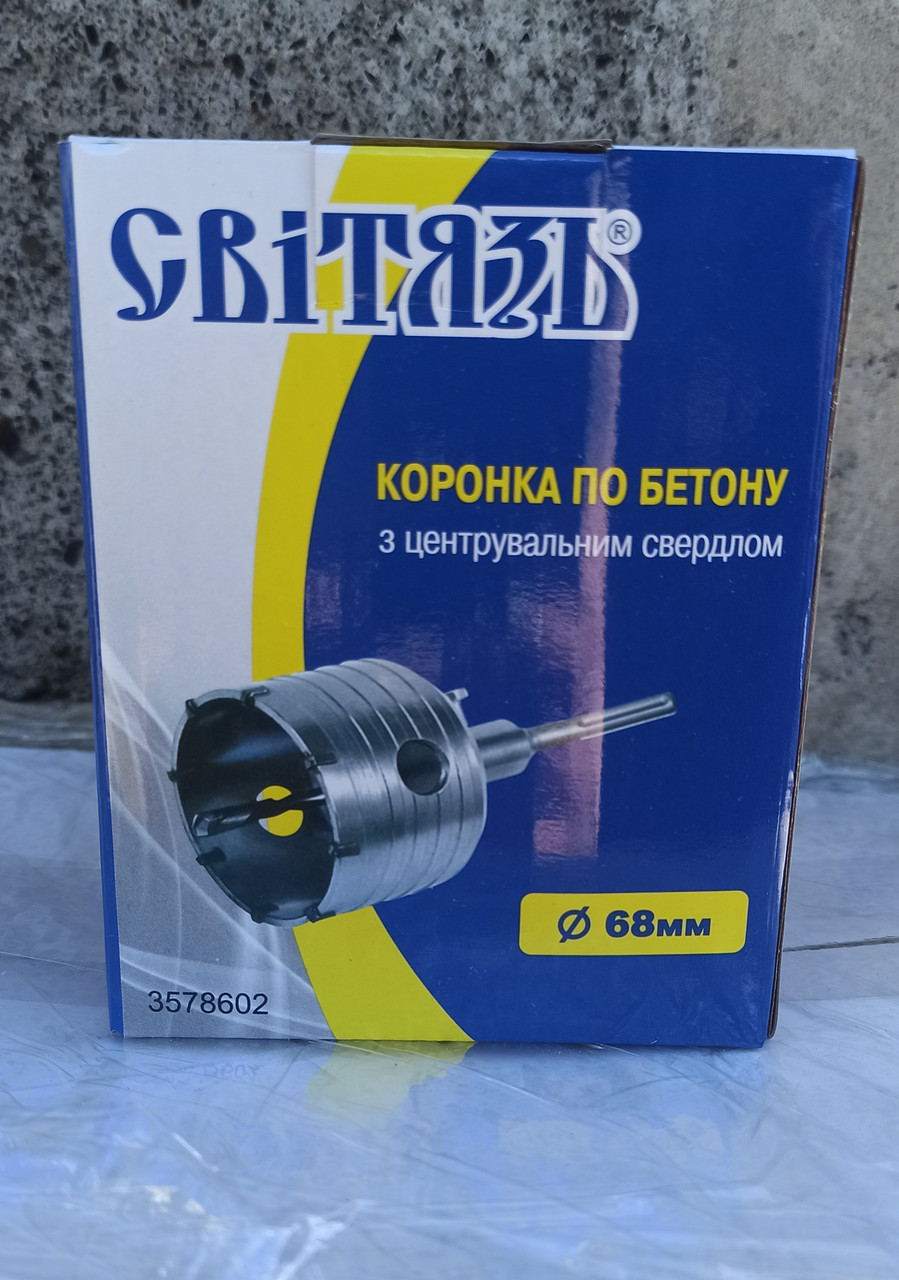 Коронка 68 мм хвостовик 110мм по бетону Світязь