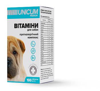 Вітаміни UNICUM Premium для собак протиалергічний комплекс