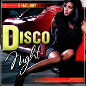 Disco Night — Найкращі хіти в машину [CD/mp3]
