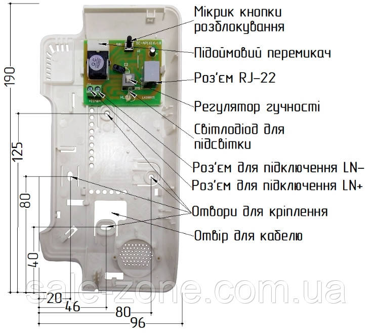 Переговорная трубка Universal Premium Аудиотрубка Белый - фото 5 - id-p1410040056