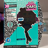 Лялька LОЛ Відмінниця ОМГ 3 серія L.O.L. Surprise! O.M.G. Series 3 Class Prez