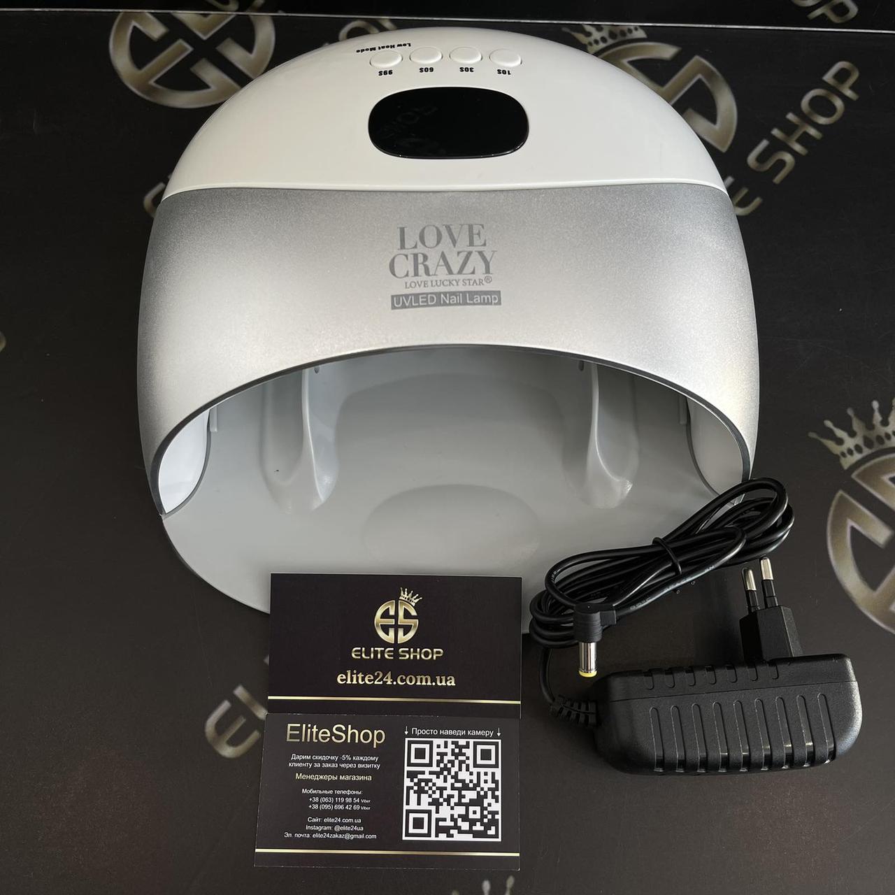 Лампа 2в1 Love Crazy N11 для гель-лака 48W