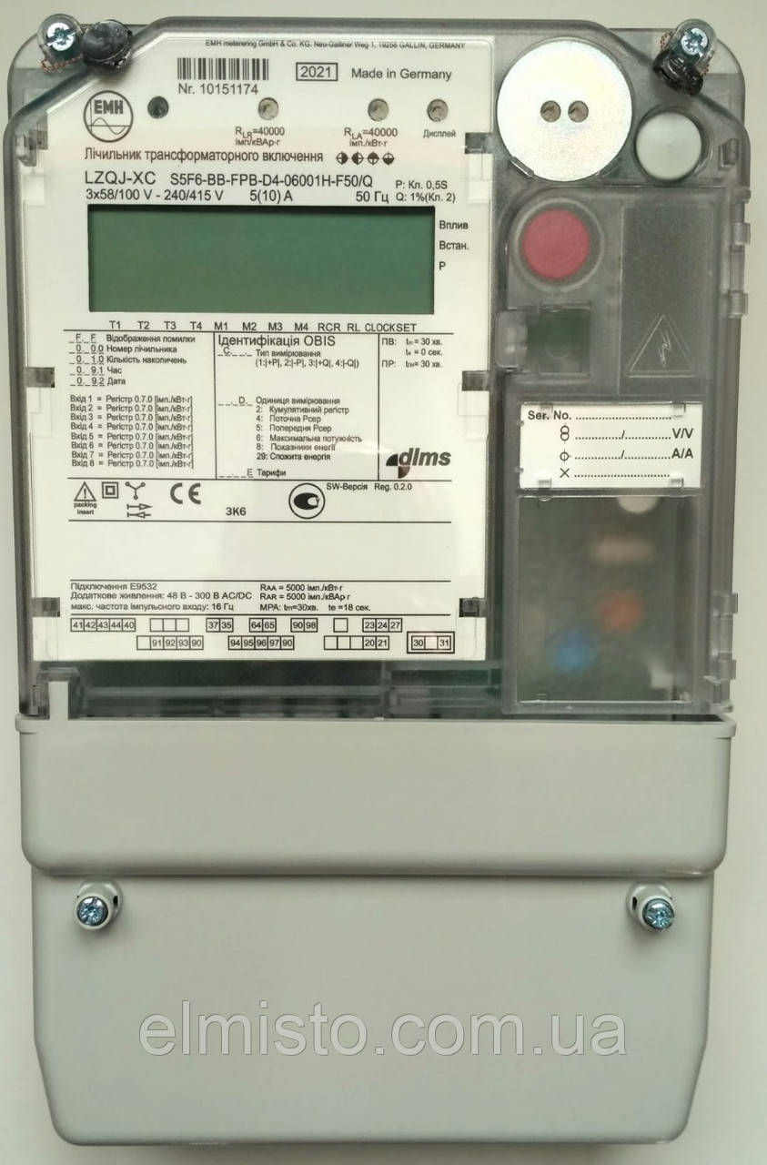 Електролічильник LZQJ-XC-P2F6-BB-FPB-D4-06001H-F50/Q 3х58/100-3х240/415В,5(10)А, кл.т. 0,2s, трифазний багатотарифний