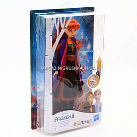 Лялька Hasbro Frozen Холодне серце 2 Ганна в блискучій сукні, 29 см (E6952_E7001)