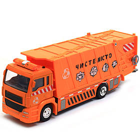 Машинка іграшкова Автопром «Сміттєвоз» (7824)