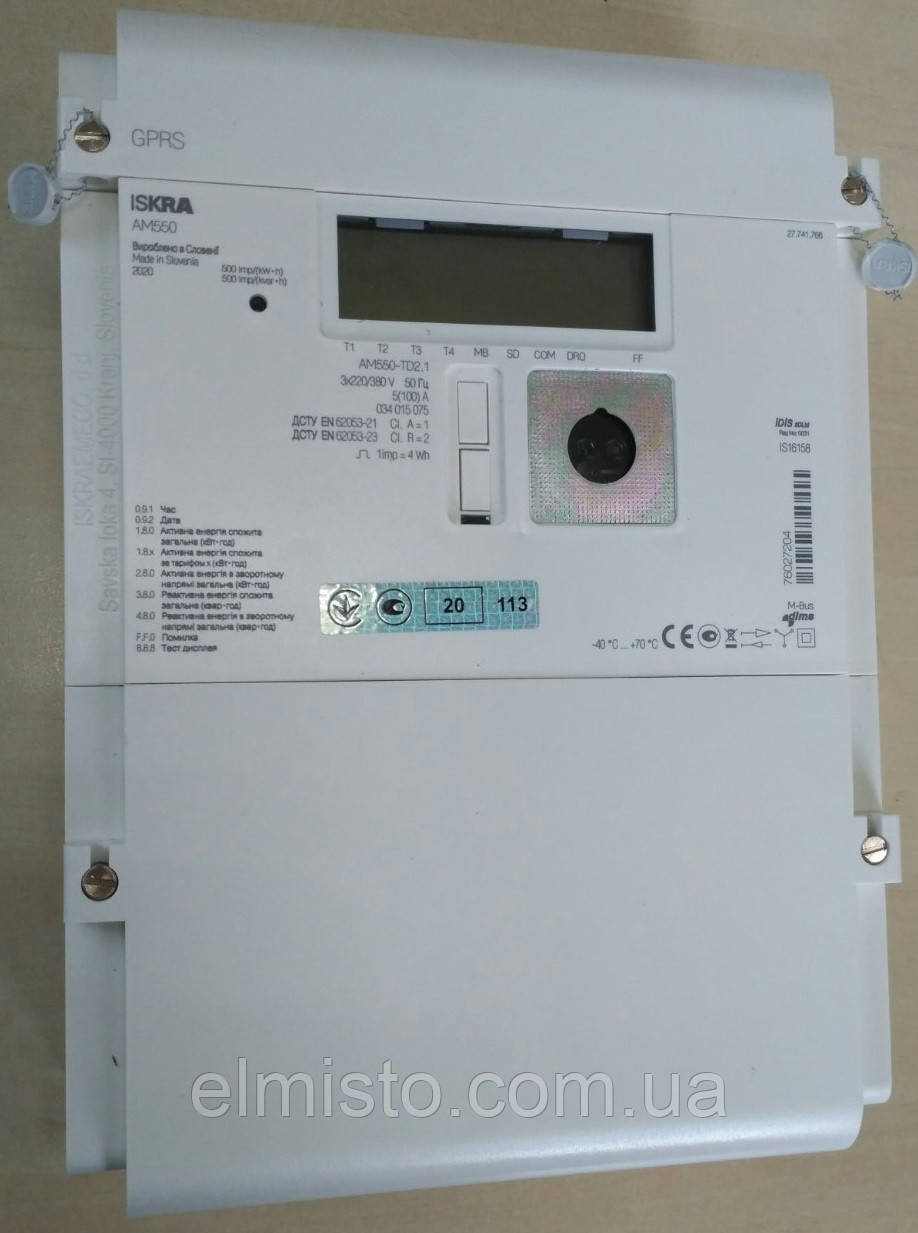 Счетчики ISKRA AM550-TD2.2 c реле, GSM/GPRS модуль. электронные ...