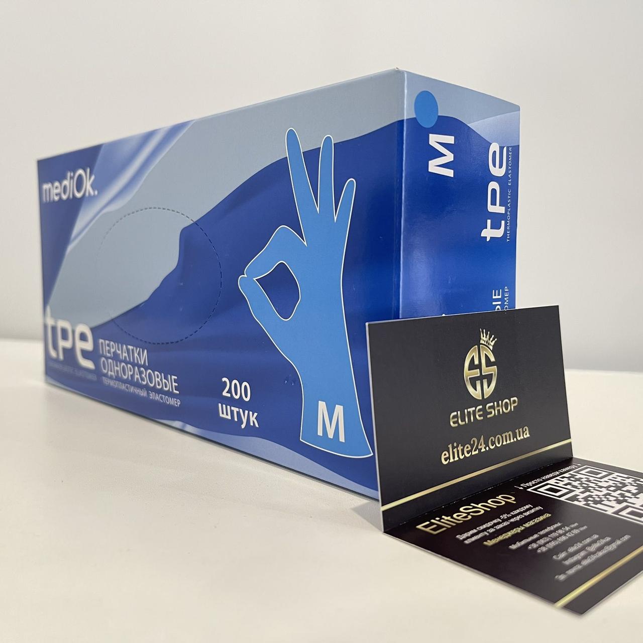 Рукавички Одноразові Tpe (Thermoplastik Elastomer)"М" (200 ШТ.) MediOk, Блакитного кольору