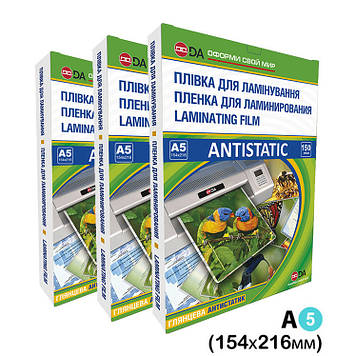 Плівка глянсова А5 150 мкм. DA Antistatic