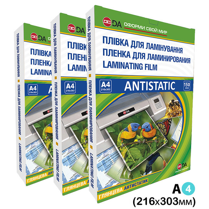 Плівка для ламінації глянсова А4 формат, 125 мкм ANTISTATIC, уп/100 шт., ТМ DA
