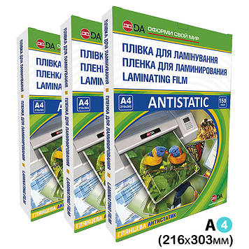 Плівка для ламінації глянсова А4 формат, 125 мкм ANTISTATIC, уп/100 шт., ТМ DA