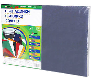 Обкладинки пластикові прозорі А3, 150 мкм, уп 100 шт DA Transparent Crystal