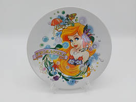 Тарілка дрібна дитяча керамічна з малюнком для дитячого садка Русалочка обідня для інших страв 20 cm