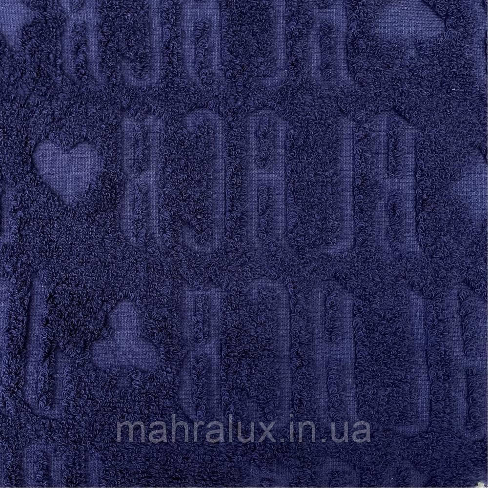 Махра жакардова темно-синя Туреччина, фото 1