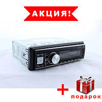 Универсальня Автомагнитола MP3 1093 (съемная панель) Usb+Sd+Fm+Aux+ пульт Лучшая цена!