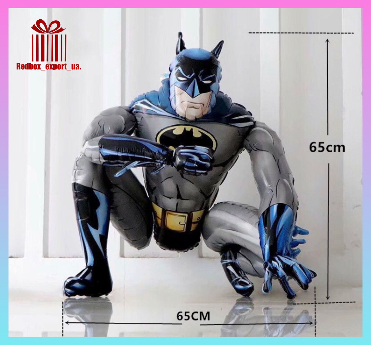 Фігура фольгована Batman (бетман) Надувається повітря. Розмір 65*65 см