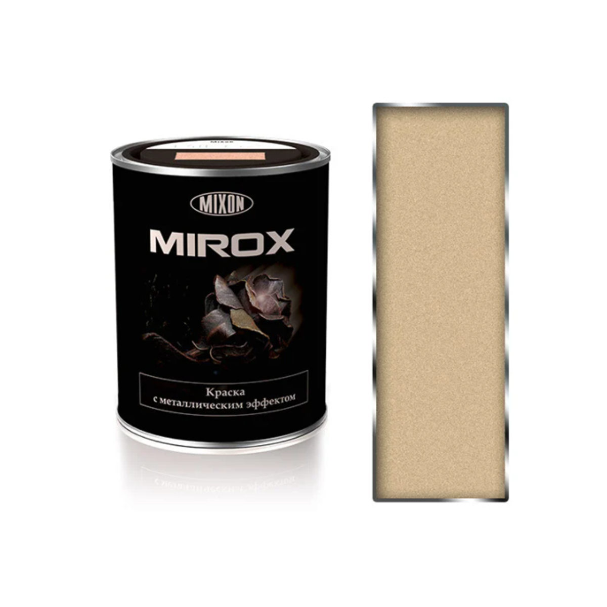Термостійка фарба з металевим ефектом Mixon Mirox №1019 0.75л
