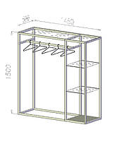Стойка для одежды с перекладиной и полками