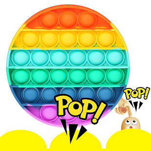 Сенсорна іграшка Pop It райдужне коло пупирка антистрес Поп Іт