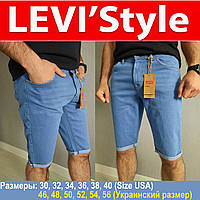 Мужские голубые джинсовые шорты с подворотом, Levi s. Бермуды, бриджи, чиносы.