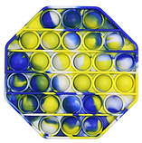 Антистрес сенсорна іграшка райдужний восьмикутник Pop It Поп іт Нескінченна пупырка, фото 9