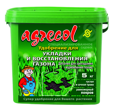 Добриво для закладки і регенерації газонів Agrecol 5 кг, фото 2