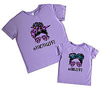 Комплект футболок для мамы и дочки #life Family look