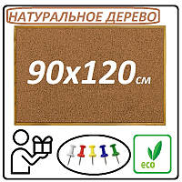 Пробковая доска офисная, информационная 90х120см. В деревянном профиле.