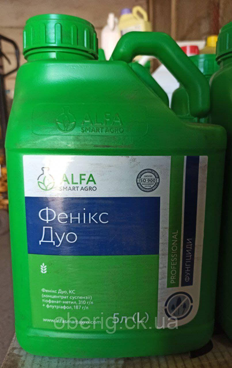 Фенікс Дуо фунгіцид, 5 л