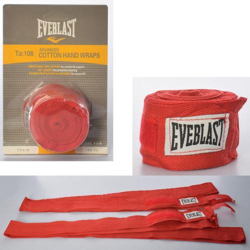 Боксерські бинти бавовна нейлон Everlast 2,5 метри