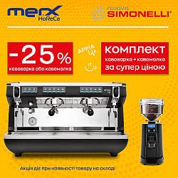 НОВА КАВОМАШИНА APPIA LIFE ЗІ ЗНИЖКОЮ -25%