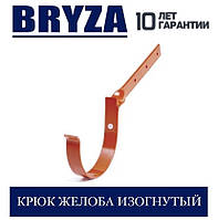 BRYZA 125/90 мм Держатель метал изогнутый (коричневый, белый)