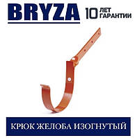 ОПТ - BRYZA 125/90 мм Держатель метал изогнутый (коричневый, белый)