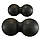 Масажний м'ячик подвійний DuoBall EPP 24х12 см  чорний - Ролик масажний для йоги, фото 2