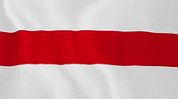 Большой Национальный флаг Беларуси